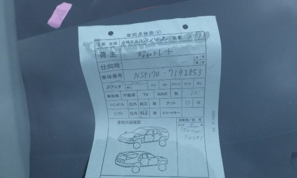 2019 Toyota Sienta photo 12